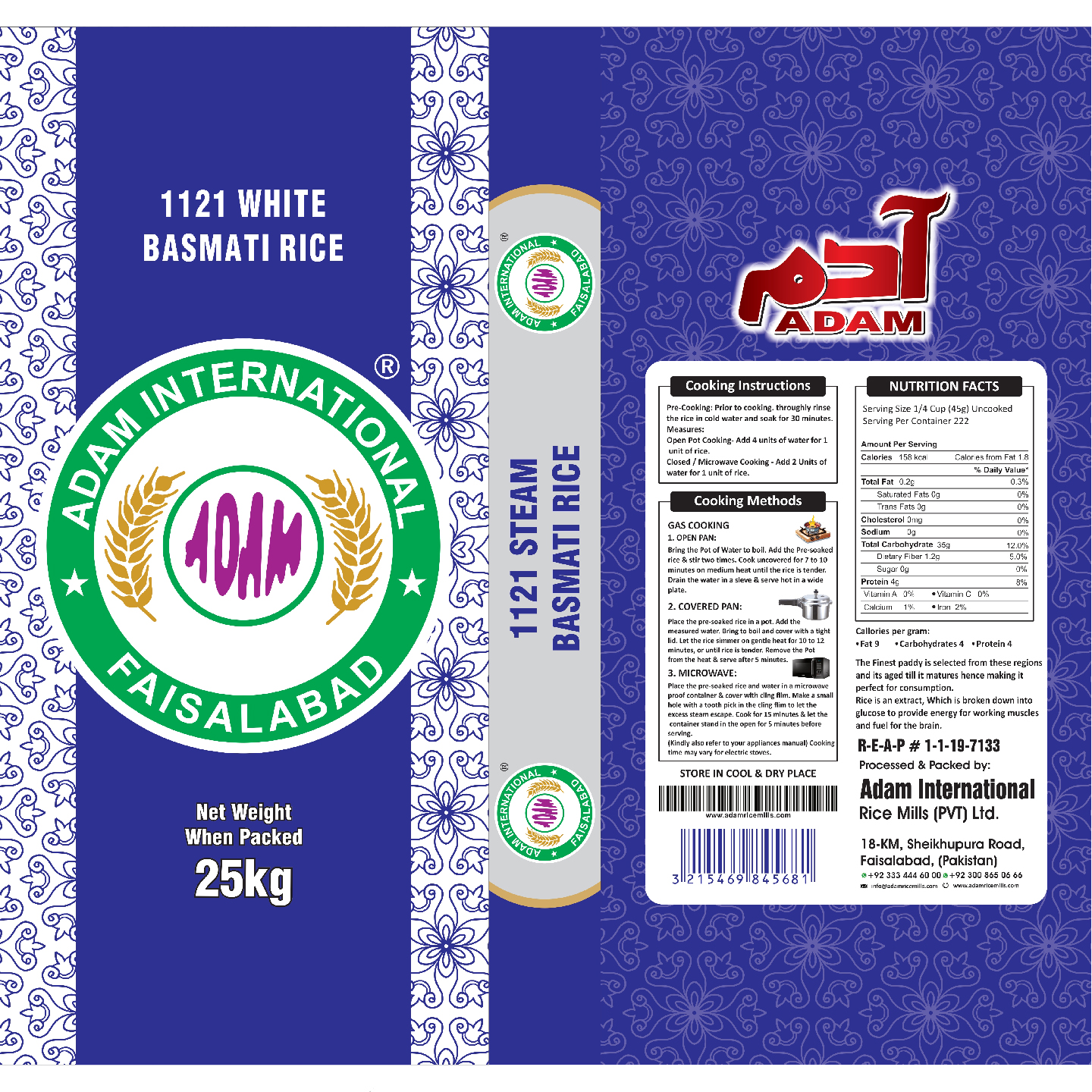 1121 White Rice