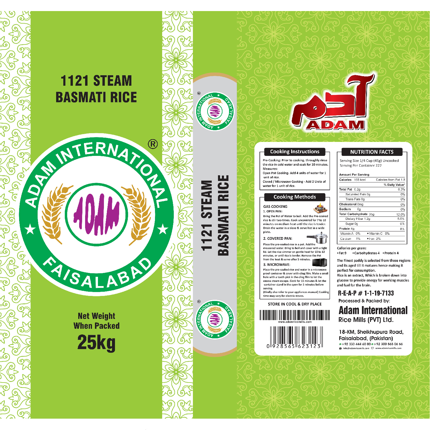 1121 Steam Basmati