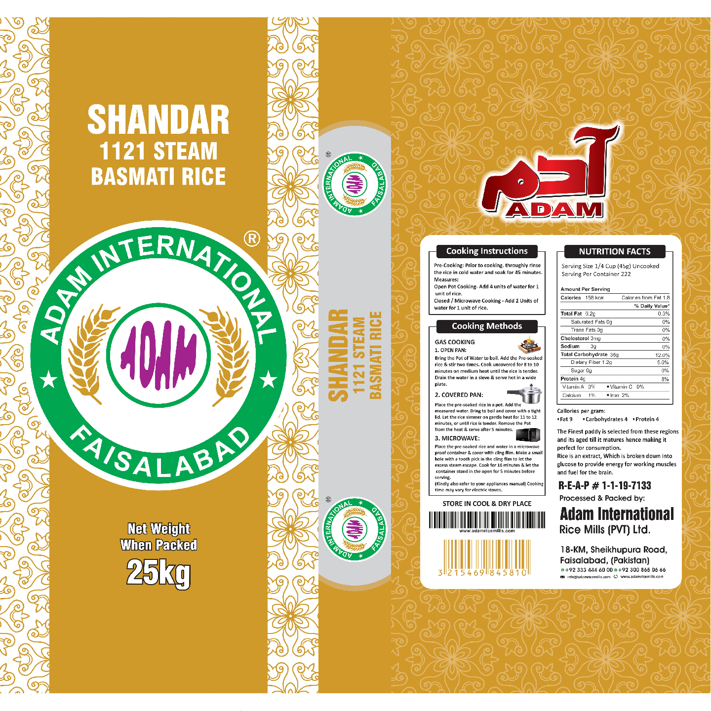 1121 Adam Shandar (New)