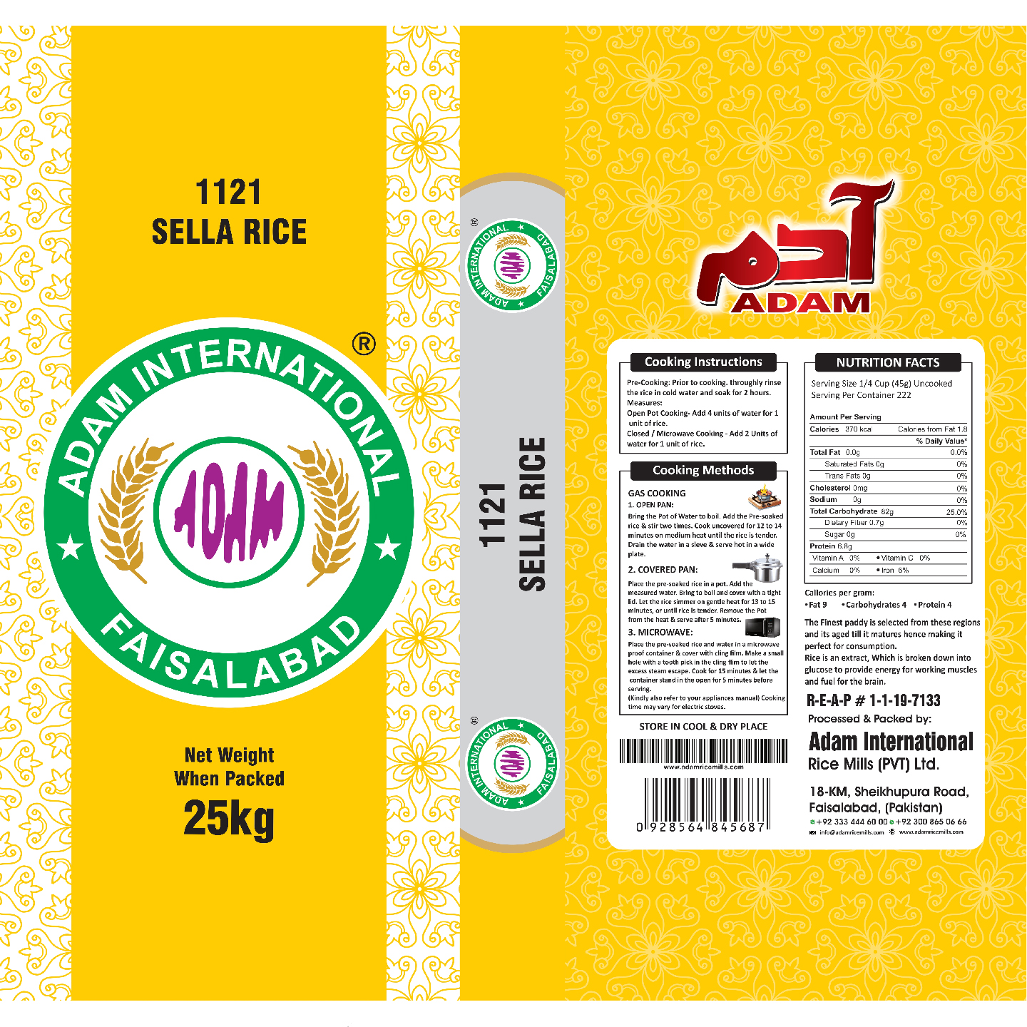 1121 Sella Rice