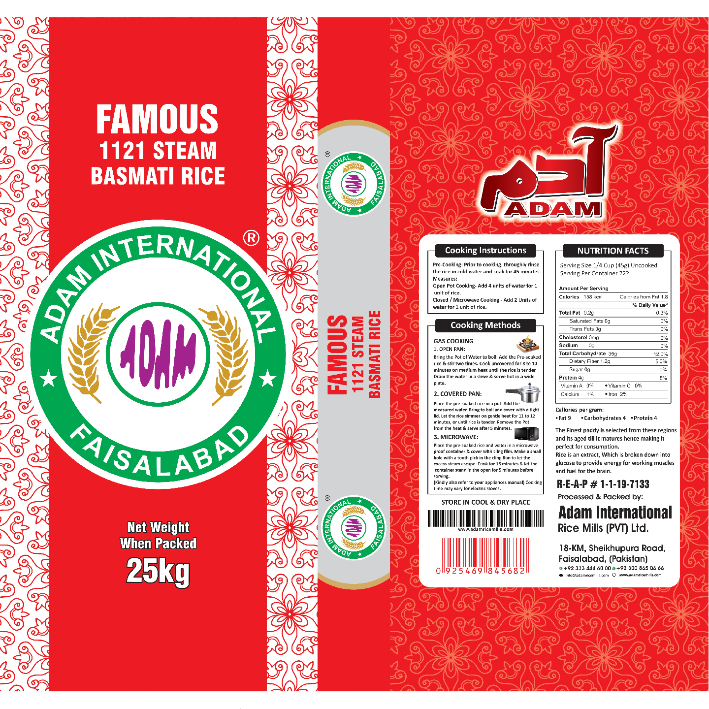 1121 Famous Basmati (New)