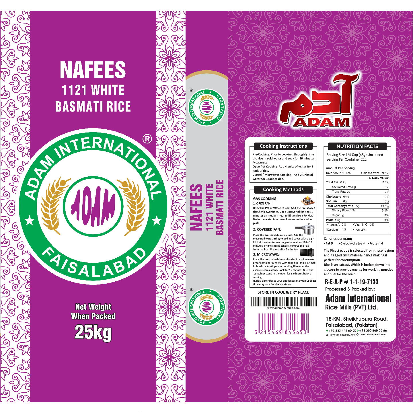1121 Nafees Basmati